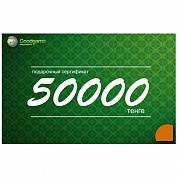 Подарочный сертификат на 50000 тг